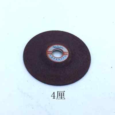 好货新新品角磨机高速砂g轮片打磨片手磨机金属切割片1厘切片2厘3