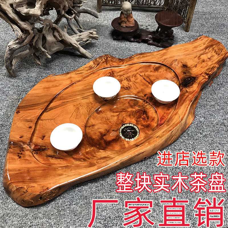 极速实木根雕茶盘排水花梨香樟简约茶海茶台整块树根小茶盘