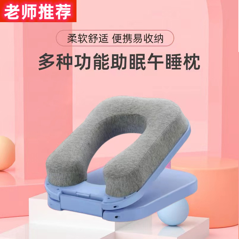 午睡枕小学生午休枕校园午睡神器学生专用桌上抱枕折叠儿童趴睡枕