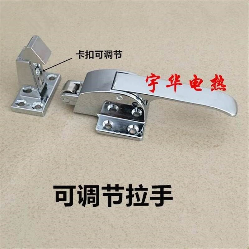 极速烘箱把手烤箱门锁拉手传递窗冷门锁扣试验箱平面门蒸炉海鲜柜