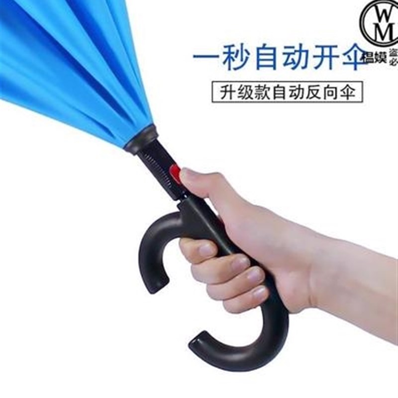 好货儿童伞超轻便全自动上学长柄伞反向伞小学生反向雨伞自动学生