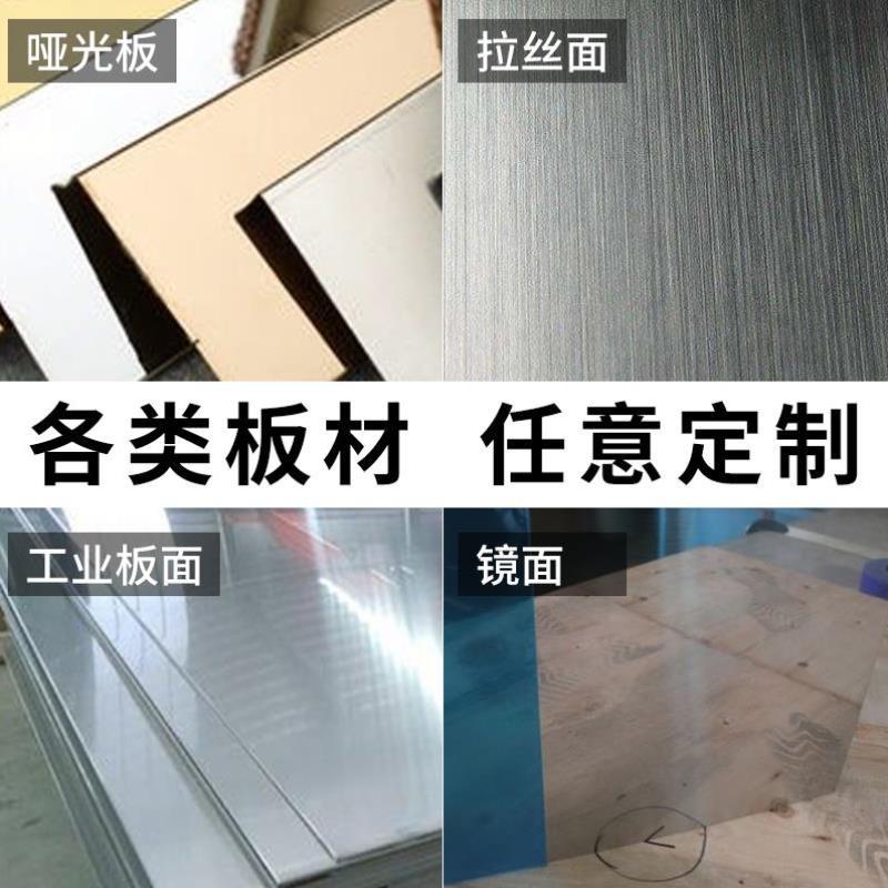 304不锈钢板镀锌铁板铝板激光切割金属机箱外壳CNC钣金件加工定制