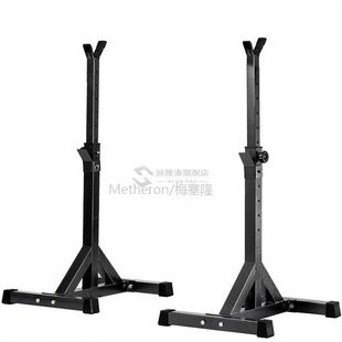High-quality Adjustable Squat Stand Split Barbell Rack Barbe