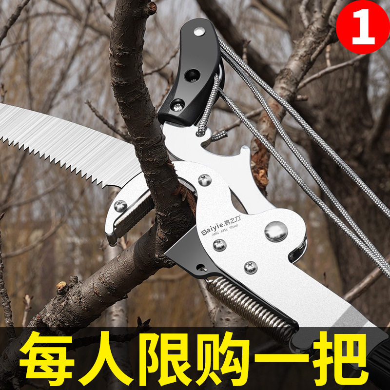好货高枝剪伸缩高空剪果树剪枝剪修剪修树枝加长省力粗枝剪刀高枝