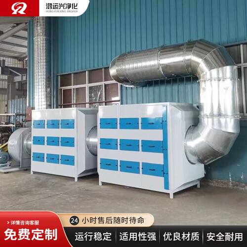 极速pp活性炭吸附箱二级废气处理设备 烤漆房漆雾过滤器不锈钢环