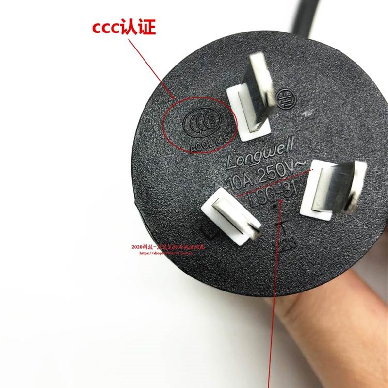 暗影精灵4 5 6配接器电源线插头惠普TPN-DA10充电器连接线10A250V