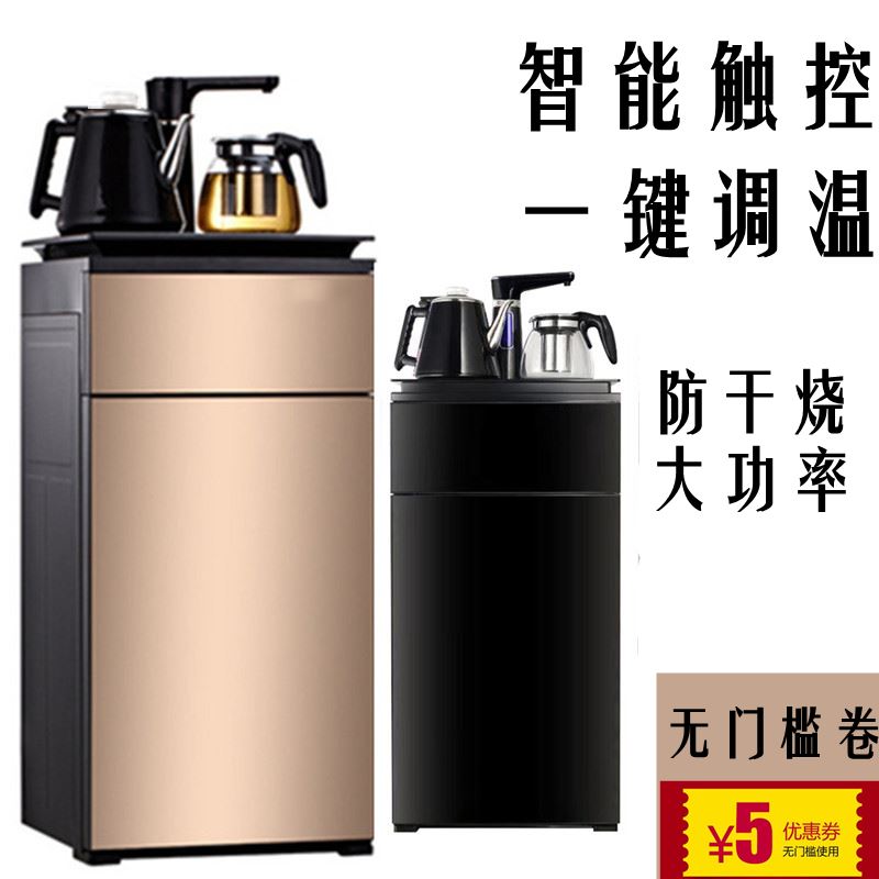新款饮水机茶吧机一体式开水烧水壶柜自吸式酒店下置水桶台式小品