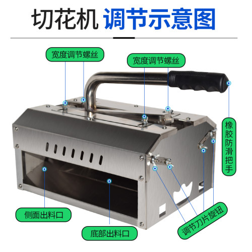 极速手动面筋切花机对刀手压切面筋机不锈钢面筋切割机烤面筋切花