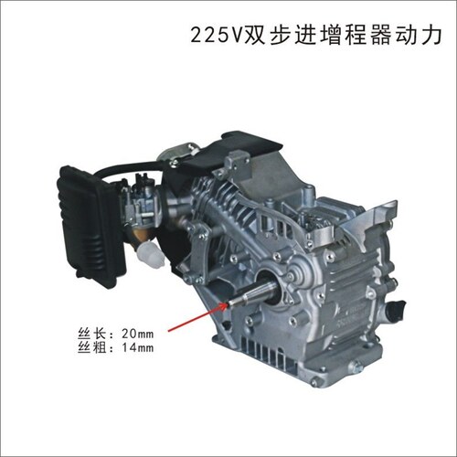 好货电动三轮车四轮车发电机增程器单动力机器212/210/225CC170F