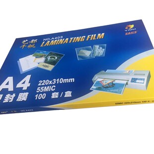 极速厂促厂促艺都千帆塑封膜护卡膜2R3R4R5R6RA4 3寸至16寸整