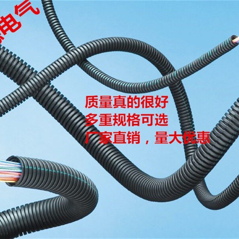 极速300米橙色阻燃波纹管彩色PP穿线管塑料桔色软管电线电缆套管1