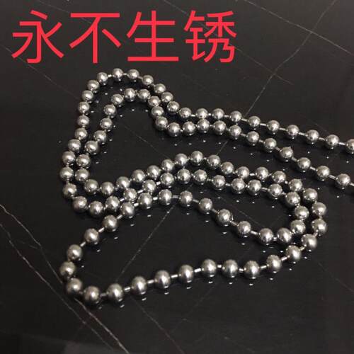 极速窗帘卷帘垂直摺叠帘百叶窗罗马帘配件不锈钢钢拉珠圆珠链拉线