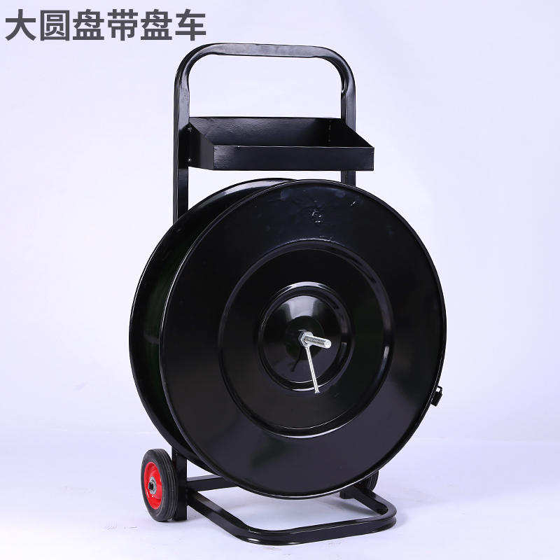 好货打包带机盘车打包带车子打包带手推车架子加强型发带架