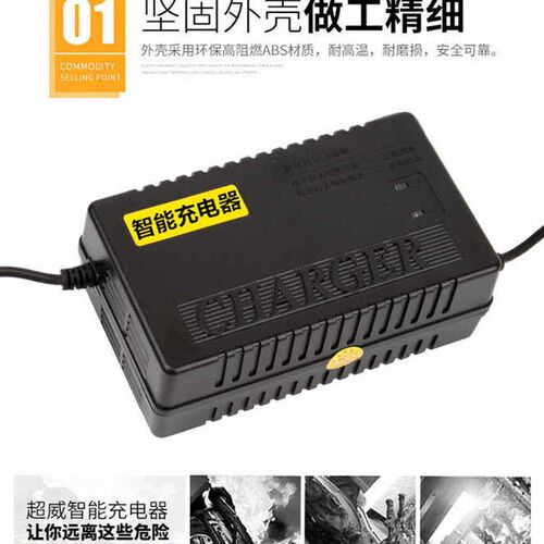 好货电动三轮车智能电瓶充电器48V60V35ah72V40AH84V45ah96伏50安