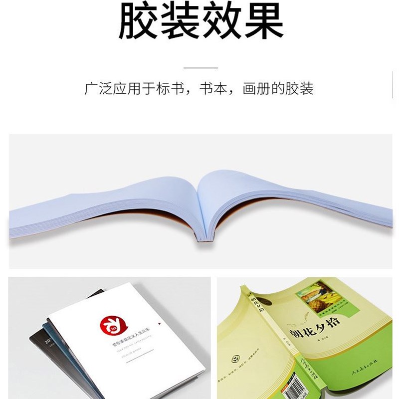 新款台式手动小型无线桌面型投标书胶装机装订机热熔胶机 小型胶