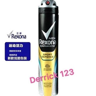 Rexona Anti-perspirant Deodorant Men Body Spray150ml spray