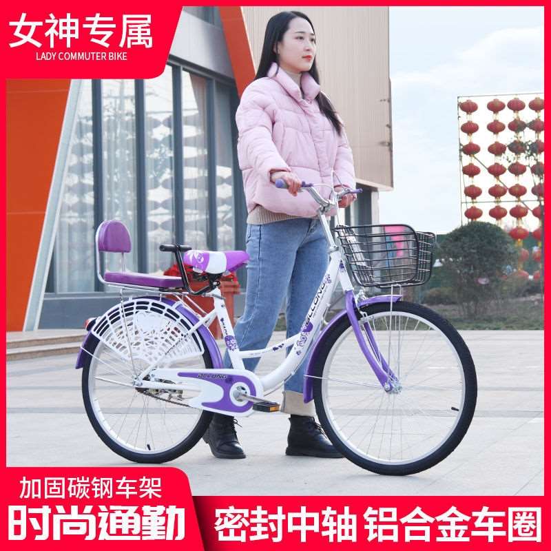 自行车复古款成人男女士成年女式轻便学生普通24寸26寸老式单车