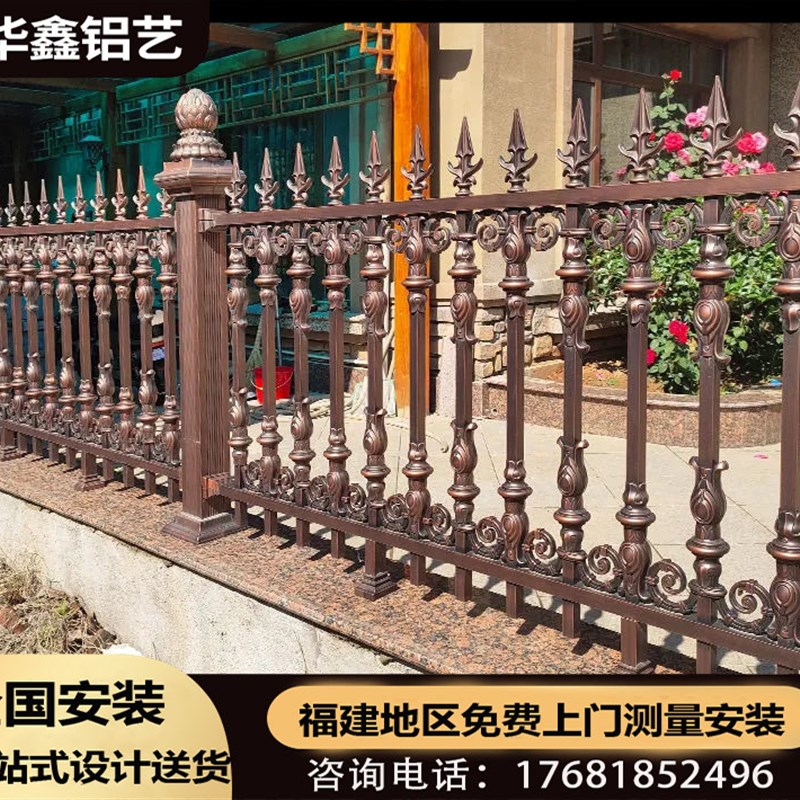好货铝艺护栏铝合金围墙栏杆铁艺锌钢户外阳台花园围栏栅栏别墅庭