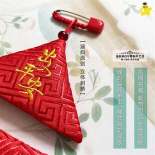 平安符随身带放平安福的袋子护身符三角朱砂香囊包空袋身防水婴儿