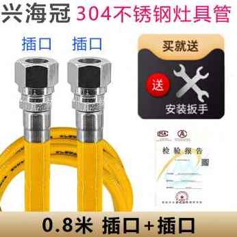 好货新品新品家用燃气管不锈钢波纹管煤气管道天然气灶具管金属高