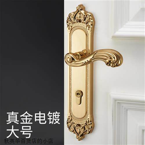 好货全铜门锁室内卧室房门锁欧式铜锁对开门静音门锁纯铜卫生间门