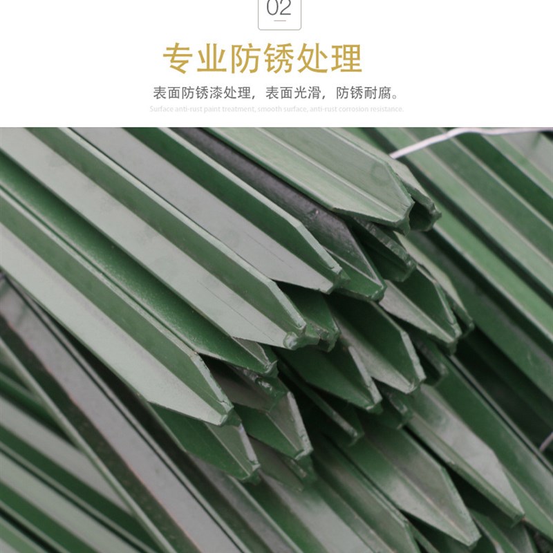 好货户外篱笆专用三角Y型立柱牛栏网立柱隔离网立柱养殖网柱护栏
