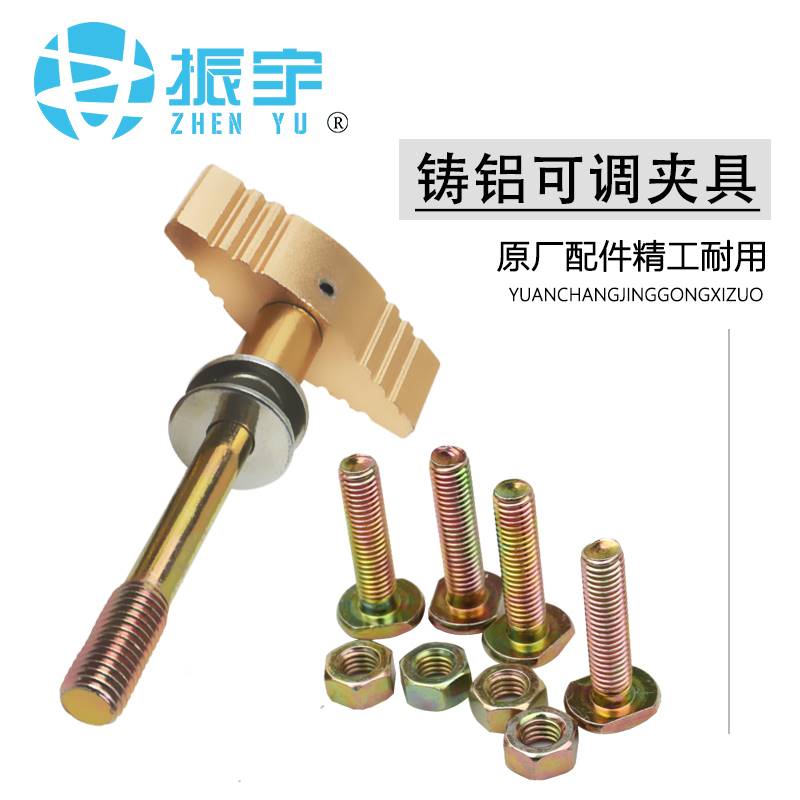 雕刻机可调式夹具 快速对刀固定座 主轴座 65/80/85/100/105可选