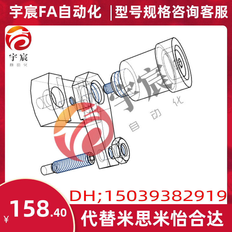 弹簧固定夹 小型 替换米思米 SPCPS20-H-SB SPCPL30 40 50 60