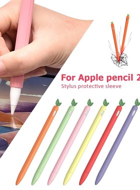 For Apple iPad Pencil 2 Cute candy Color Silicone Case Pen