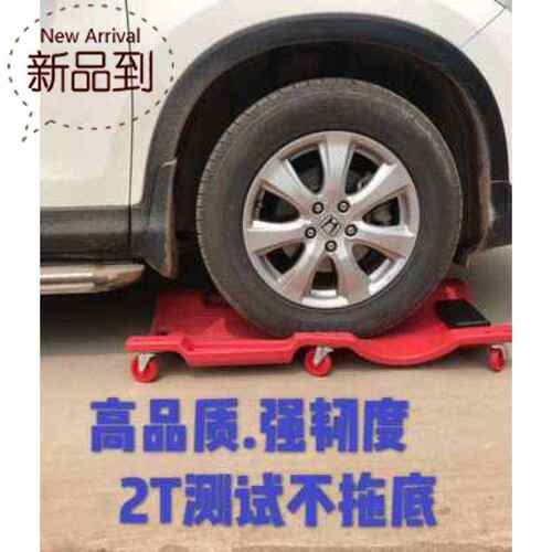 好货移动躺板打黄油修车滑板稳固专业修理n汽修设备耐用保养工具