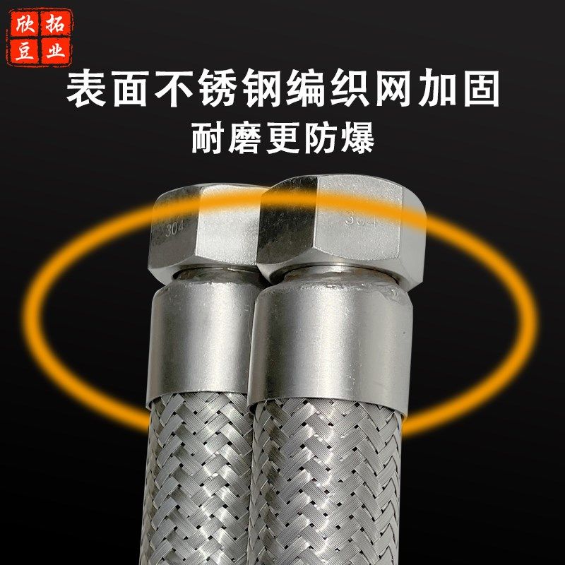 好货304不锈钢软管耐高温耐压波纹管蒸汽软管出气管加粗管径1寸接
