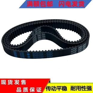 1195 HTD1190 1205 1200 同步带 橡胶带 传动带