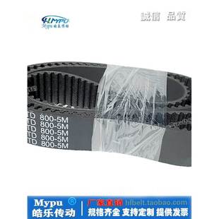 830 815 HTD800 橡胶同步带 带齿 810 805 820 传动 835 825