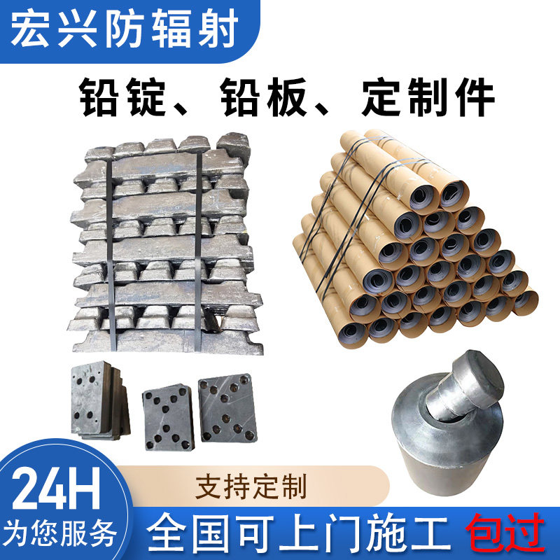 铅板配重铅块医用防辐射铅板1/2/3mm口腔牙科CTDR铅皮铅定制件