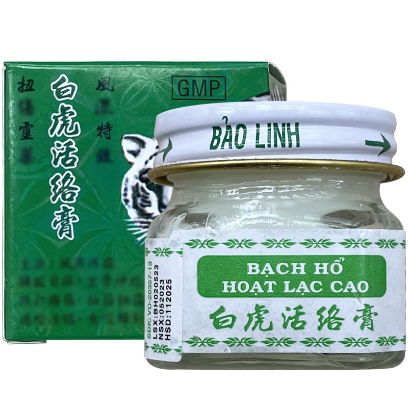 越南原装进口白虎膏活络清凉膏正品清凉油蚊虫叮咬腰腿关节老虎膏