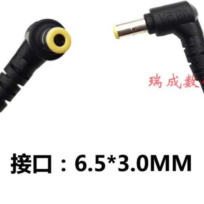 全新电脑B305 C305 B31R2一体机电源适配器 19.5V 6.15A 120W充电