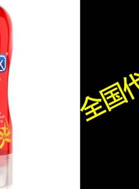 Durex Massage and Play Sensual 2 in 1 Massage Gel & Int