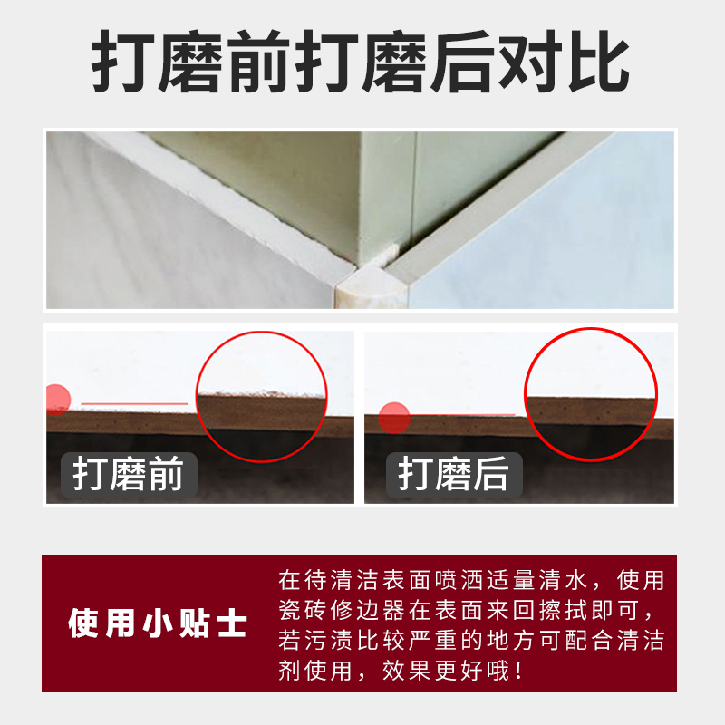 瓷砖修边神器玻璃岩板磨边线条金属打磨金刚石干磨片手擦修复工具