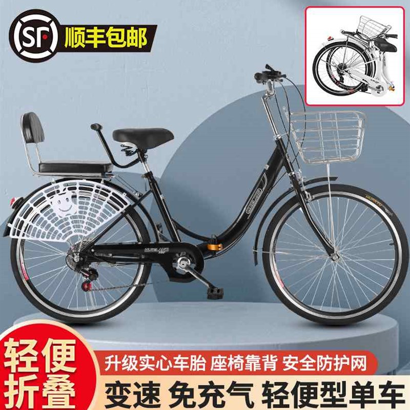 式男女款充气胎24寸成人折叠自行车爆士上班实心携变速轻便新品免