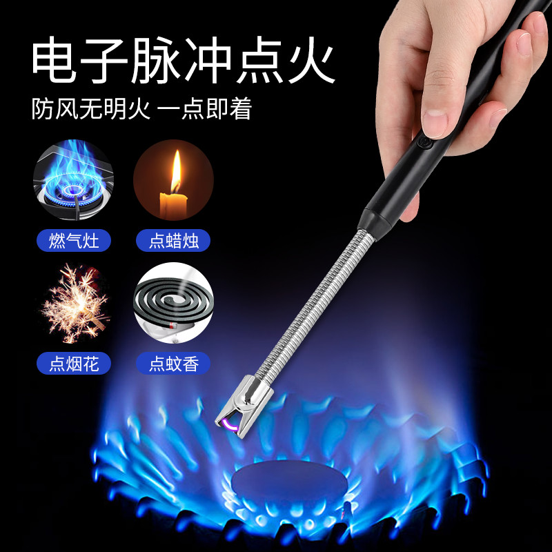 煤气灶脉冲点火器电子枪厨房燃气灶打火机长手柄防风耐用香薰蜡烛