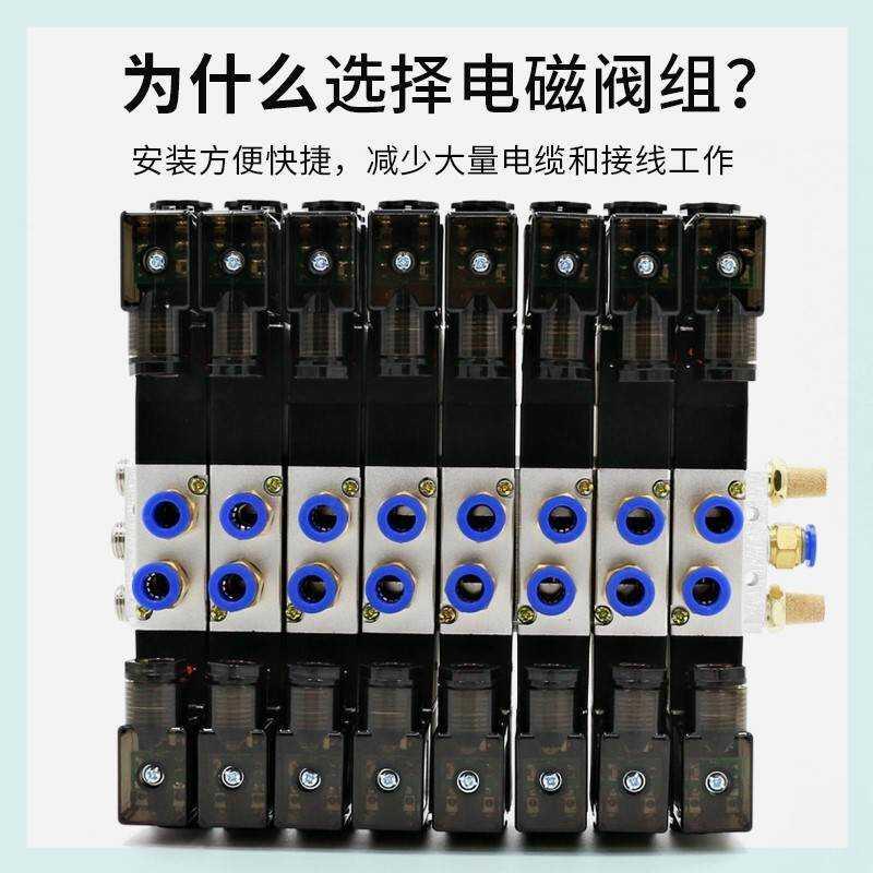 4V230C-08三位五通电磁阀组双线圈4V230-08电磁控制阀24V组合220V