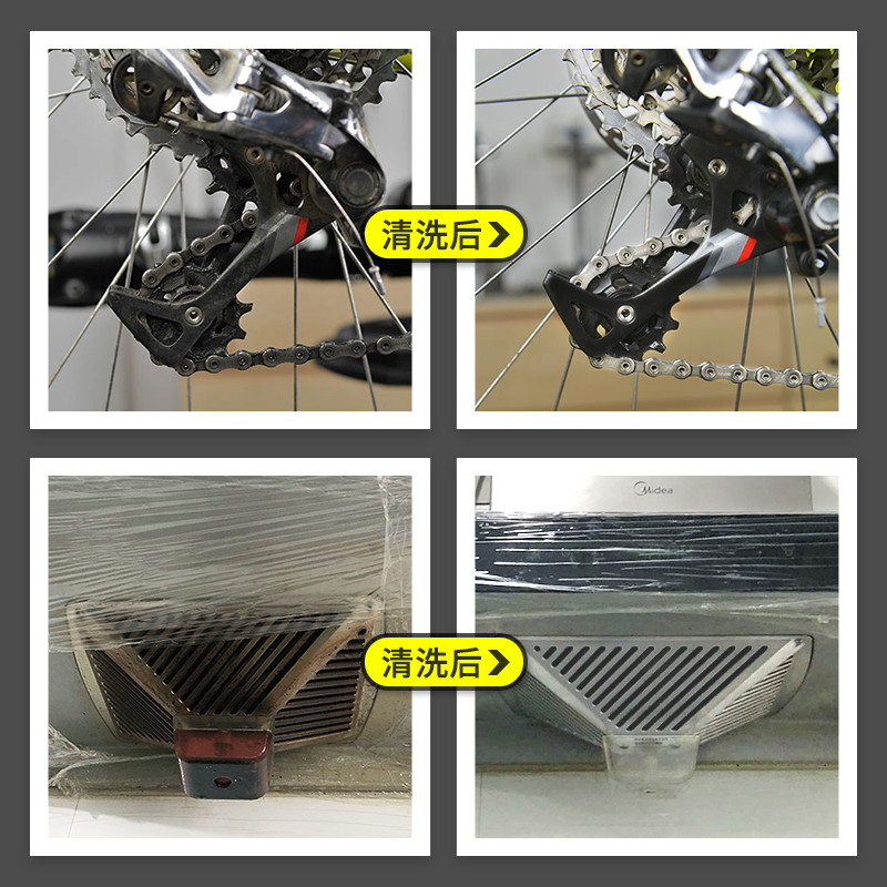 机械设备黄袍清洗剂工业机床金属去重油污清洗液厨房油烟机去污剂