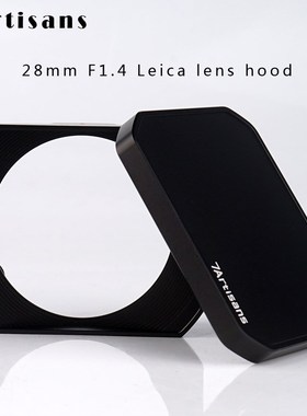 7artisans 7 artisan srectangular metal hood for 7artisans 2