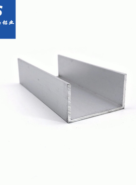 氧化铝合金u型槽45X25X2收口包边扣条玻璃卡槽铝合金型材边框槽铝
