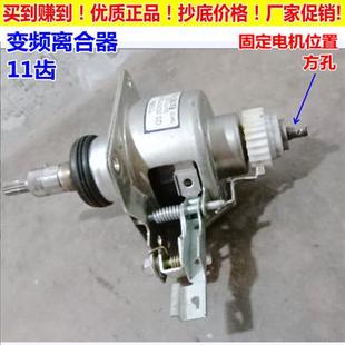 适用Electrolux全自动洗衣机离合器XQB85 B5869变频减速器轴承11