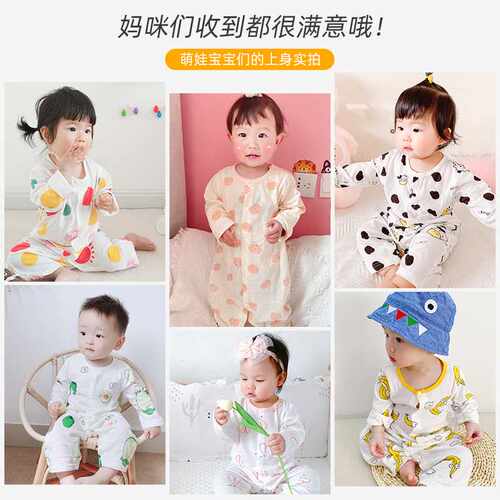 极速婴儿连体衣夏季薄款新生儿长袖空调服爬爬服哈衣宝宝纯棉睡衣