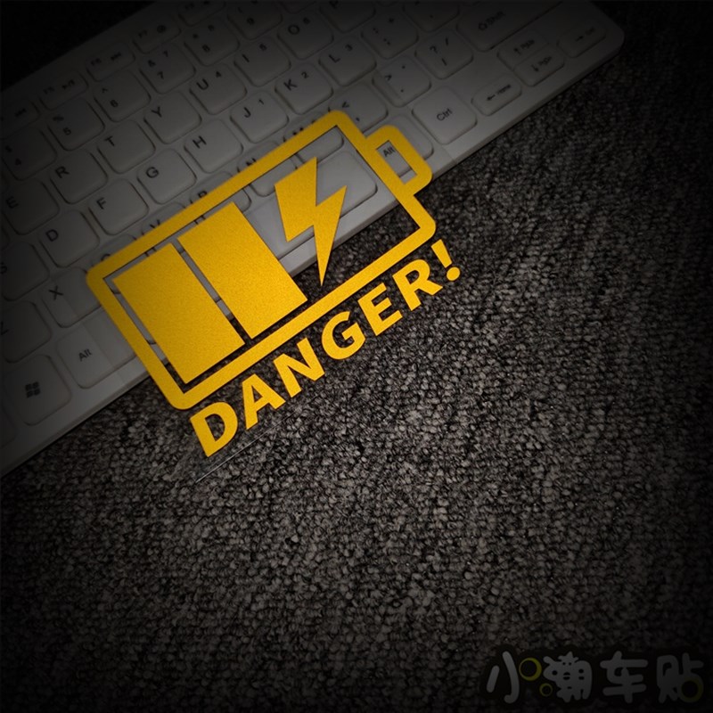 小牛车贴 EVA电力充足汽车个性反光贴小牛电动车贴纸车尾警示贴花