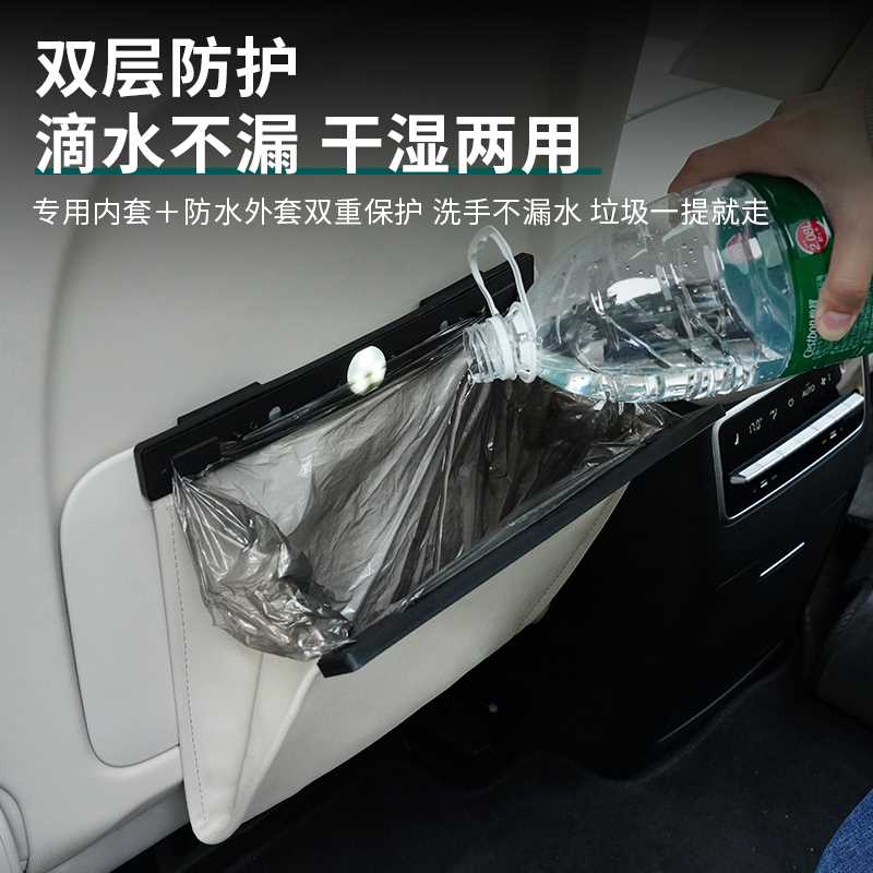 理想L7/L8/L9车载垃圾袋椅背磁吸垃圾桶挂式储物袋汽车内用品配件