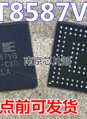 IT8586VG  ITE8586VG  IT8587VG AXO CXO FXO  全新原装 可直拍