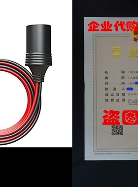 NOCO GC019 12 12V Plug Extension Cable